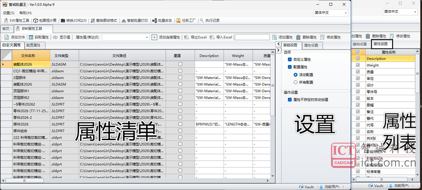 获取属性 获取属性