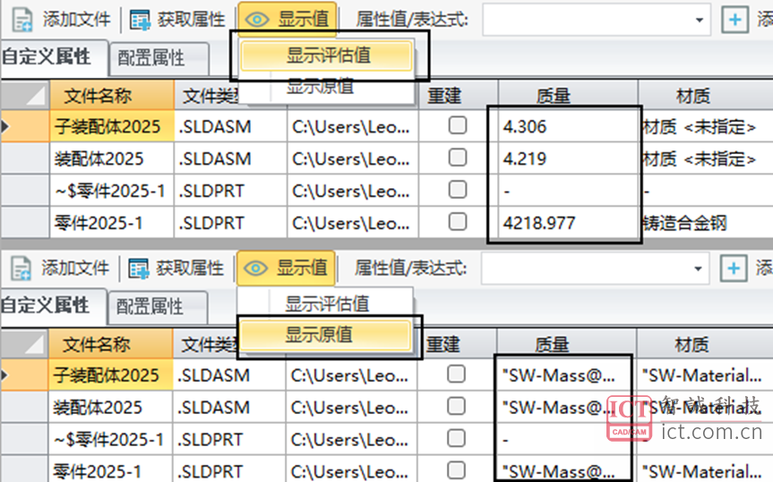 显示值: 显示值:
