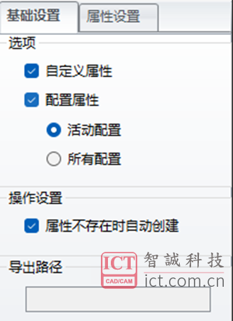 基础设置 基础设置