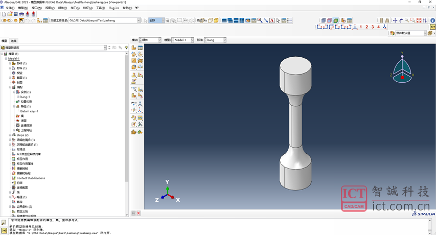 图2 导入ABAQUS