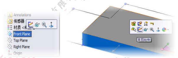 如何提高SOLIDWORKS草图绘制的效率