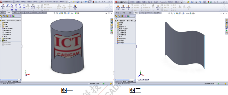 SOLIDWORKS曲面如何展开?